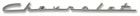 1055 Danchuk Replacement Emblem 840977104628