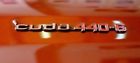 2998798 Chrysler Parts Nos Mopar Original Plymouth Cuda Hood Emblem
