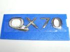 84890-3gw0a Infiniti New Oem 2014