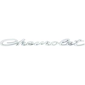 200073a Classic Industries 1965 Impala Ss Chevrolet Rear Trunk Emblem