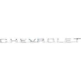 Cx1919 Classic Industries 1967-72 Chevrolet Suburban 1967 Panel Trucks Inch Rear Door Emblem