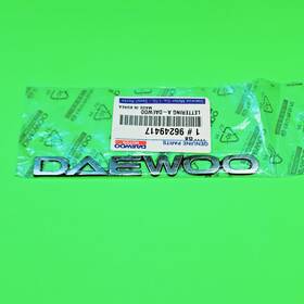 96249417 Daewoo Oem Lanos Emblem Badge Decal Logo Rear Trunk New