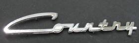 Bn-16098-e Ford Original 1955 Country Sedan Script Emblem