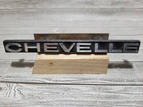 3975396 General Motors Oem Gm 1970 1971 Chevelle Front Grille Emblem Badge Nameplate