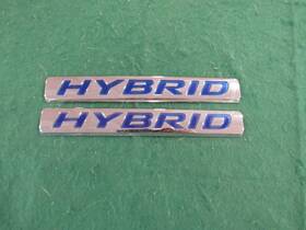 23419657 Jaguar Honda Hybrid Chrome Plastic Emblem Lot 6.5 Inch