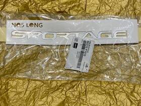 86310-p1010 Kia 23-25 Inch Sportage Chrome Emblem Genuine Oem New Sealed In Bag