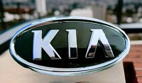 86320-3e032 Kia 2007-09 Sorento Genuine Rear Emblem Badge Logo