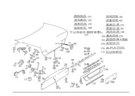 124-817-57-15 Mercedes-benz Genuine Parts Kit Model Badge