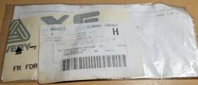 63896-2b002 Nissan Oem Emblem Inch Xe 1993-95 Altima / Stanza