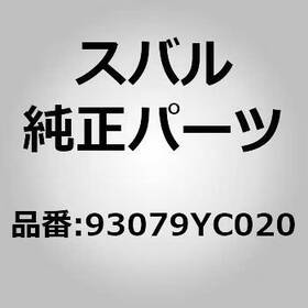 93079-yc020 Subaru Ornament Rear Gate For Crosstrek Gu Oem Japan