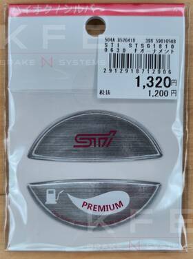 Stsg18100630 Subaru Sti Fuel Gas Cap Garnish Genuine Oem Jdm Premium Silver Glossy