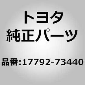17792-73440 Toyota Plate Vacuum Hose Information For Corolla Ae86 Sprinter Ae8