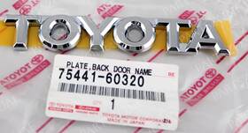 75441-60320 Toyota Name Plate Genuine Land Cruiser Back Door 7544160320 Oem