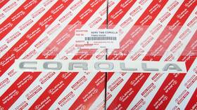 75442-02020 Toyota Corolla 1998-2002 Trunk Emblem Genuine