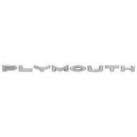 Mp3175 Trim Parts 1963-1964 Savoy 1963 Belvedere Inch Plymouth Hood And Trunk Letter Set