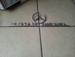 76 77 78 79 80 81 82 83 Mercedes 240D Diesel W123 Trunk Deck Lid Emblems. Fixed Price $53.30.