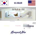 Rear Tail Gate Emblem Mark *kia* 86300R5200 Oem Sorento 2022-2023. Fixed Price $39.95.