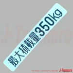 Toyota Pixis Truck S201U S211U S500U S510U Genuine Mark 75441-B5010 Oem. Fixed Price $37.03.