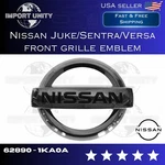 Nissan Sentra 2013-2019 Juke 2011-2017 Versa 2012-2014 Front Grille Emblem. Fixed Price $16.98.
