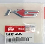 Oem 86310L2000 Rear Trunk K5 Chrome Lettring For Kia Optima 2010-20222. Fixed Price $13.10.