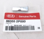 Genuine Oem Kia 86355 2P000 Front Emblem Replacement "i" Letter 11-13 Sorento. Fixed Price $13.05.