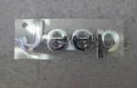 2007-2017 Jeep Hood Emblem Logo Oem 05116491AA Bright Chrome 5.25" Long. Fixed Price $39.99.