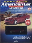American Car Collection #82 Ford Saleen S281 Mustang Super 1/43 Deagostini Model. Fixed Price $29.88.