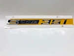 Genuine Bmw Nameplate 51-14-7-345-053. Fixed Price $50.00.