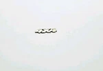 1999-2005 Suzuki Grand Vitara 4X4 Rear Emblem Logo Badge Symbol. Fixed Price $24.99.
