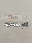 RAV4 Emblem 75431-0R010. Fixed Price $14.99.