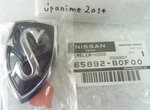 " Oem Nissan Black Hood Emblem Jdm S14 240SX Silvia Badge 65892-80F00. Fixed Price $35.85.