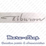 Tailgate "tiburon" Lettering Logo Badge Emblem/large For 97 01 Hyundai. Fixed Price $25.99.