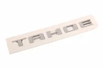 Genuine Gm Chrome Front Side Door Vehicle Name Plate 84267898. Fixed Price $51.18.