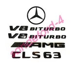 CLS63 Amg V8 Biturbo Rear Star Emblem Black Badge Combo Set For Mercedes W218. Fixed Price $68.87.