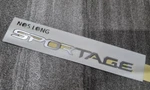 Oem 86310-P1010 Rear Rr Emblem 'sportage' Badge Chrome For Kia 2023+. Fixed Price $69.95.