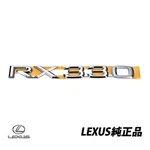 Genuine Lexus Toyota Harrier Series ACU30W RX330 Rear Emblem 75443-48040. Fixed Price $54.65.