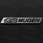 Aluminum Mugen 3D Car Trunk Emblem Badge Sticker Decal For Honda Civic Acura New. Fixed Price $5.38.