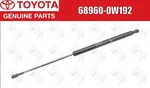 Toyota Oem Rear Lh Tailgate Gas Strut 68960-0W192 For Prius Alpha ZVW40 ZVW41. Fixed Price $176.81.