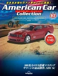 American Car Collection No. 82 Ford Saleen S281 Mustang Supercharged Separate. Fixed Price $47.15.