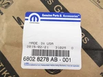 Genuine Oem Mopar Dodge 68028278AB Fender Hemi Emblem Badge 09-10 Challenger. Fixed Price $49.19.