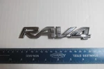 2019-2025 Toyota 75431-0R060 RAV4 Rear Emblem.. Fixed Price $8.00.