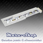 Tailgate "tucson" Lettering Logo Badge Emblem For 10 15 Hyundai TUCSON/IX35. Fixed Price $14.99.