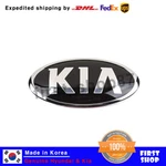 Front Hood Logo Emblem 86318-2T000 For Kia Optima 2011-2015 / RIO5 2013-2014. Fixed Price $8.40.