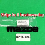 Mazda Genuine 84-85 RX-7 "black Front Bumper Emblem Ornament Plate F023-51-770A. Fixed Price $25.99.