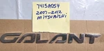 Mitsubishi 7415A054. Rear Emblem. Oem Refurbished. 2007/2012 Galant. Fixed Price $10.00.
