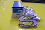 70 71 72 Camino Super Stock Tailgate Panel Name Letter Plate "s" Ec. Fixed Price $50.00.