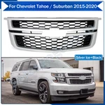 Silver Ice Front Bumper Grille For 2015-2020 Chevrolet Tahoe Suburban 84724083. Fixed Price $145.99.