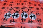 Alfa Romeo Spider Gtv Silver Center Wheel Cap Set - 48MM. Fixed Price $72.88.