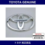 Genuine Toyota Front Emblem & Ornament - Multiple Part Numbers Set 75311. Fixed Price $93.81.