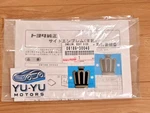 Toyota Genuine Crown Crossover Quarter Panel Emblem Left Right 08189-30040 Oem. Fixed Price $69.18.